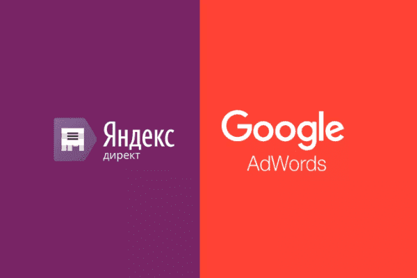 заказать настройку google ads и яндекс директ в жуковском
