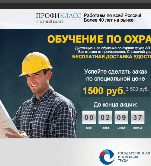 заказать разработку сайта услуг в жуковском